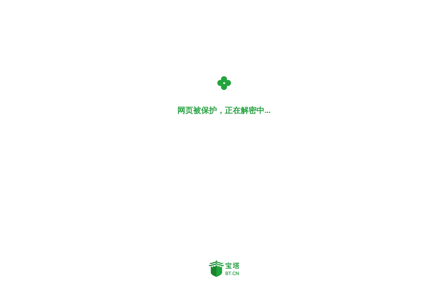 Dianshangren 页面快照